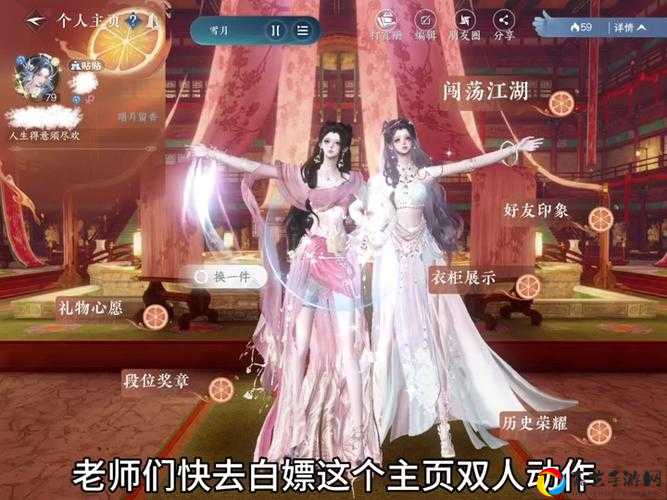 逆水寒2020植树节活动绝了！免费拿限定时装+坐骑，手慢无！