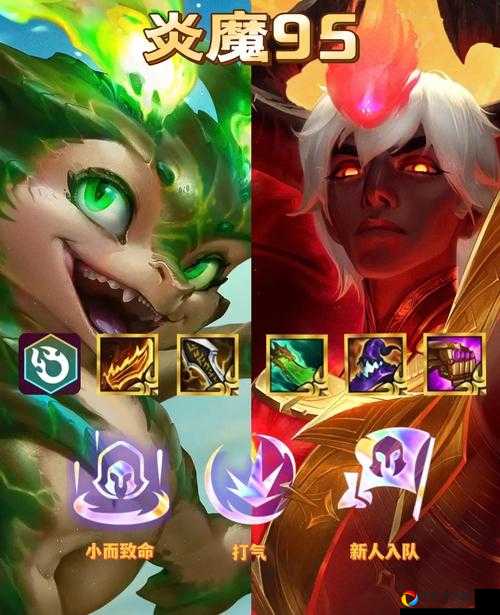 S15狱炎魔环绝了！这颜值这速度我直接肝爆了