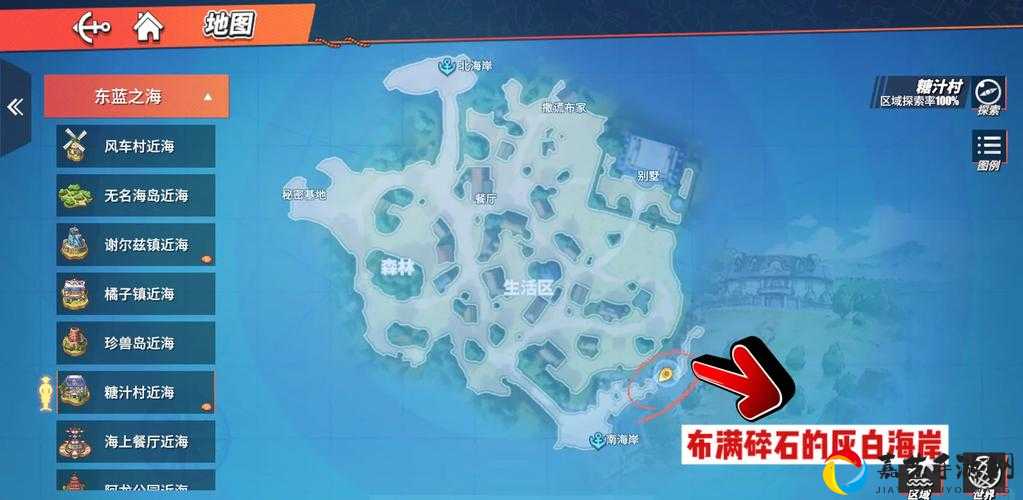 海岛纪元普通藏宝图速刷技巧！5分钟白嫖藏宝图攻略，手慢无！