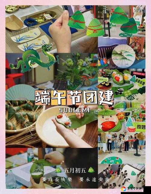 魔法端午节活动到底有多神仙？5个绝美打卡点全曝光！