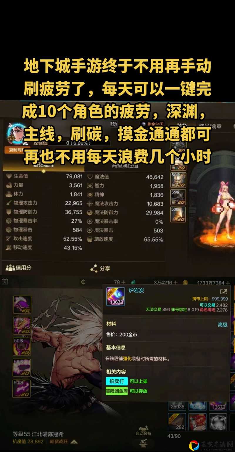 爆肝实测！DNF玄晶碎片速刷攻略，3天集满500+的秘诀公开！