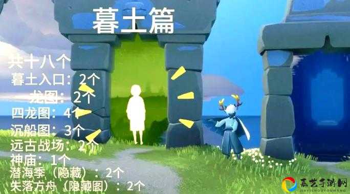 光遇824墓土必看！先祖回忆位置超详细攻略，错过再等一年！