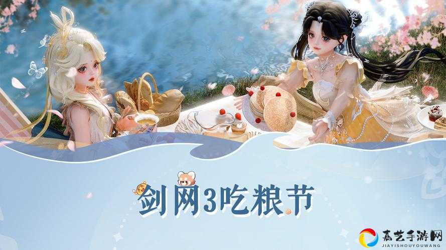 剑网3端午节活动2020超全攻略！错过这波福利绝对会后悔！