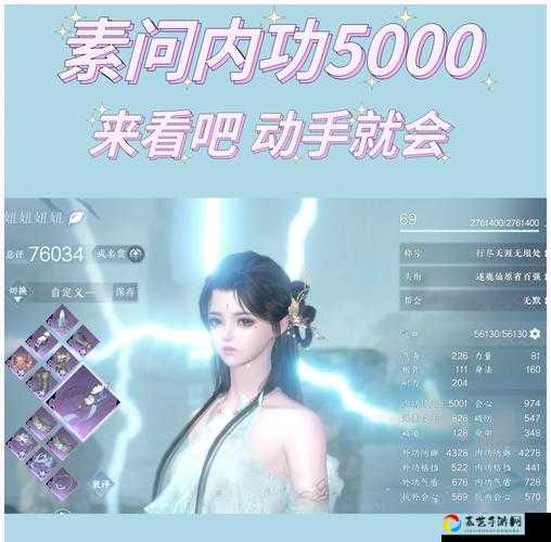 乾元功前置条件大揭秘！手把手教你突破修仙瓶颈