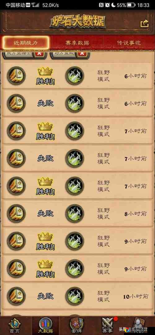 2021圣契骑卡组玩法揭秘！5月上分神卡组压倒全场