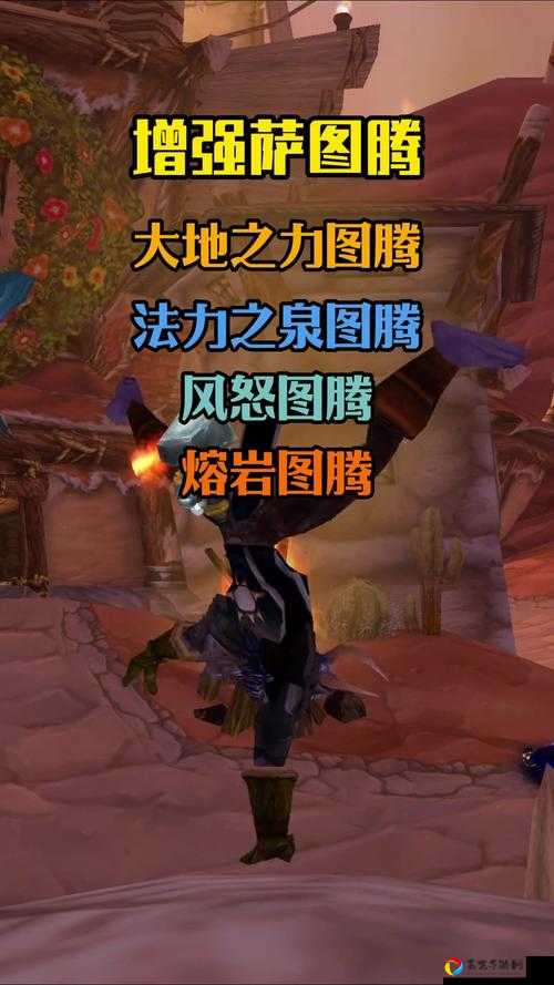 TBC增强萨P1阶段必看！武器排名与实战选择全解析