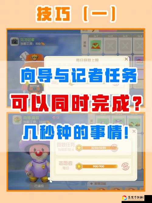 爆哭后终于通关！摩尔庄园庄园巡游记任务速通攻略