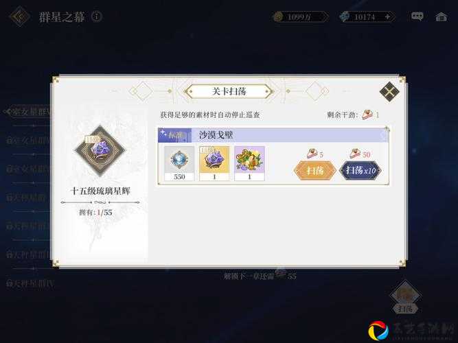 终焉誓约装备进阶必看！四步秒变神装，冷门技巧让你少走两年弯路！