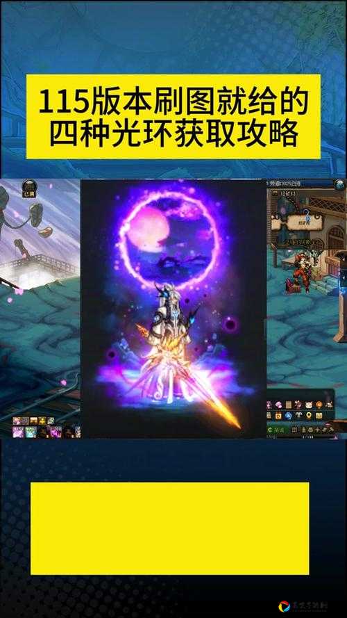 DNF2020国庆节光环选择攻略！零失误必看，职业党速戳