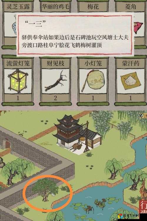 爆肝整理！江南百景图探险玩法全攻略，3天解锁隐藏剧情！