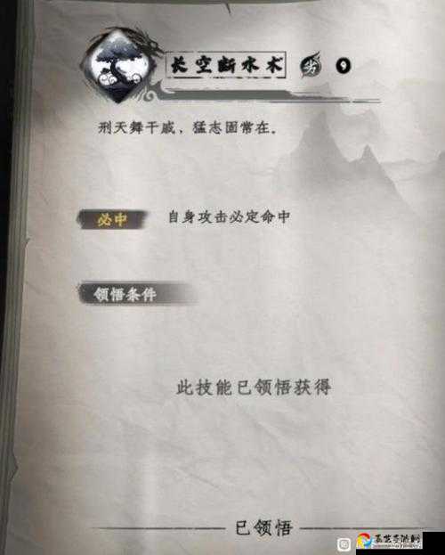 下一站江湖隐藏人物楚香玉必看攻略！超全获得方法速领