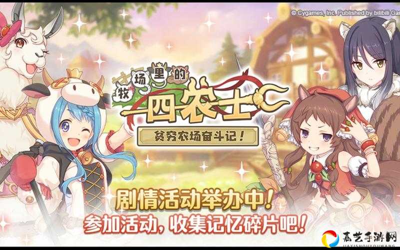 公主连结农场到底是什么？手把手教你零基础养出顶级农场！