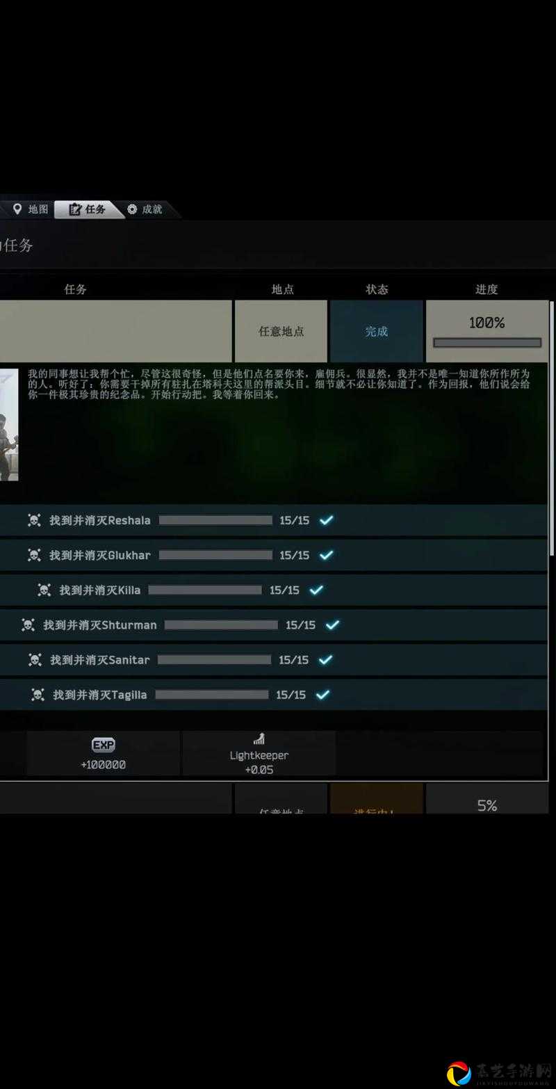 逃离塔科夫0126必看！DVL-10破坏者改枪任务全流程封神攻略