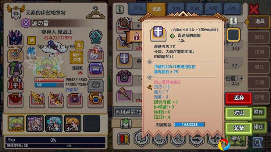 伊洛纳猎人怎么玩快弓猎人？3天速成流！手残党也能毕业？