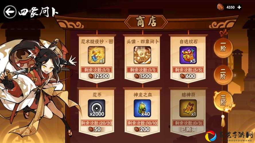 忍者必须死3赤木静子怎么打？手残党5分钟速通秘籍大公开！
