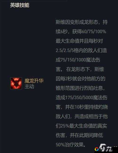 赏金船长稳赢套路曝光！云顶手游闭眼冲分指南