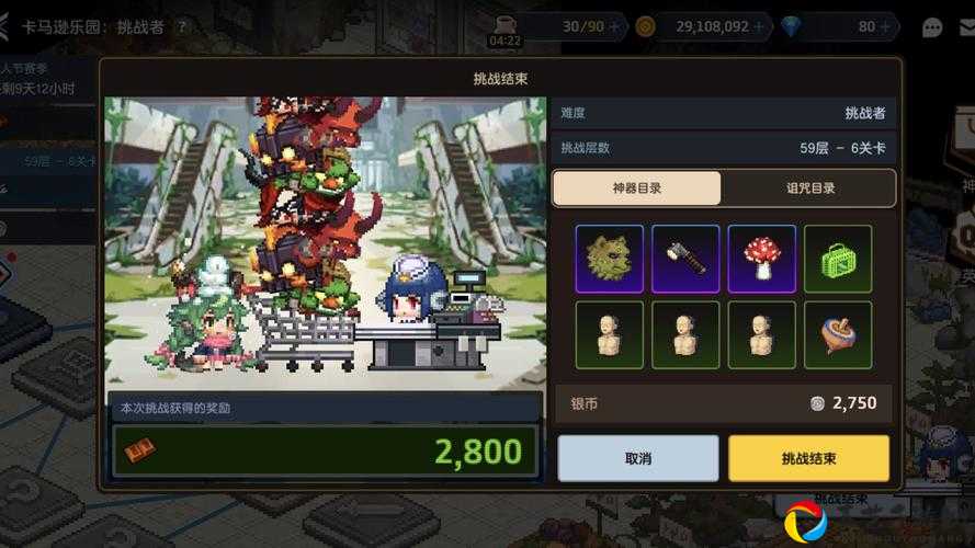 卡马逊园区打卡秘籍！零失误阵容神器组合亲测通关
