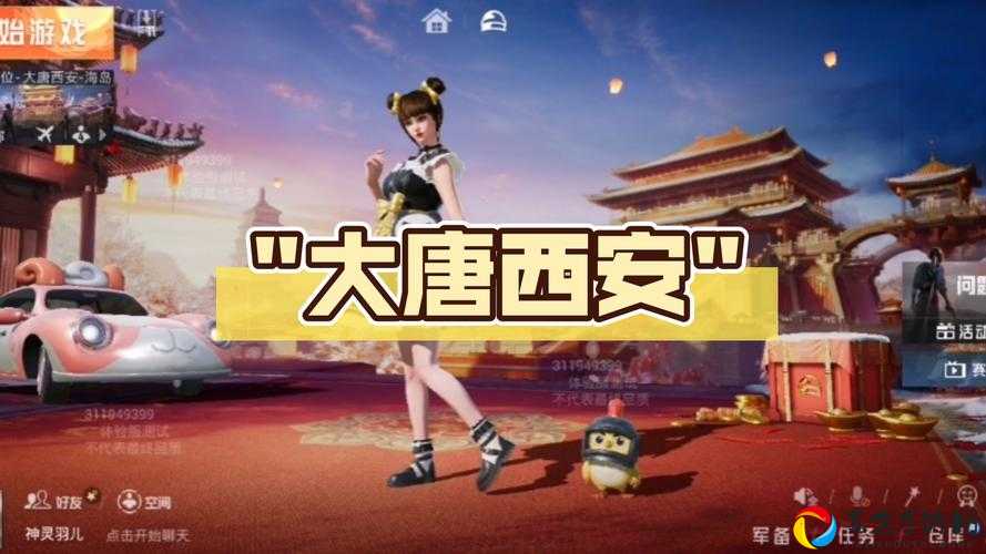 和平精英汉服上线时间曝光！这些绝美造型让你一秒穿越唐朝