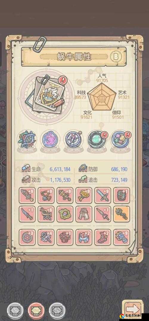 最强蜗牛华夏梨获取方法！速领攻略让你绝了！