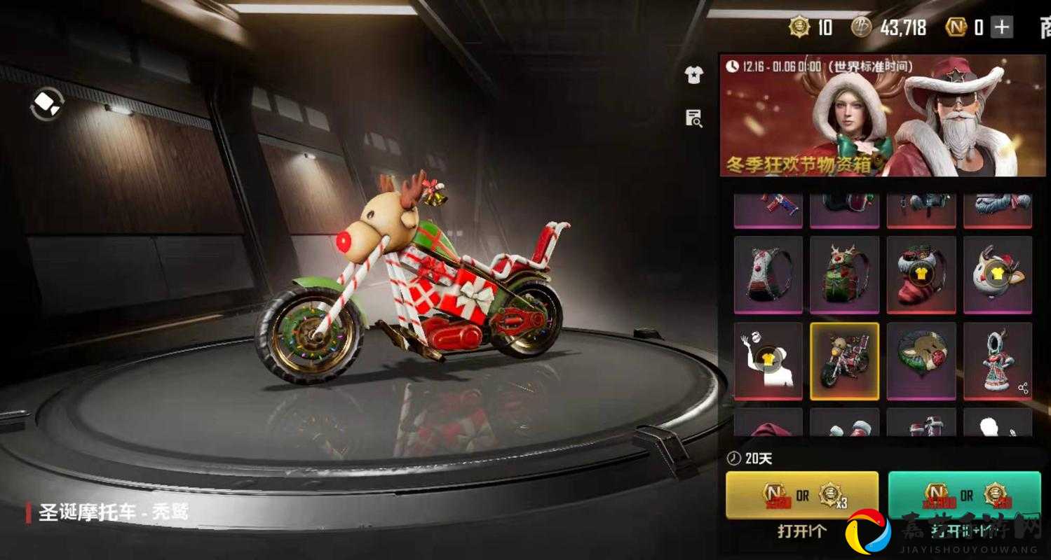 绝美圣诞驯鹿妮塔上线！这款皮肤到底值不值得入手？
