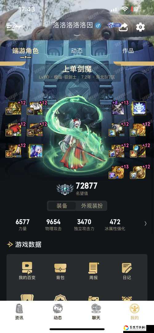 冰原守卫者飞鞋升星必看！3步解锁神装，战力翻倍不踩雷！