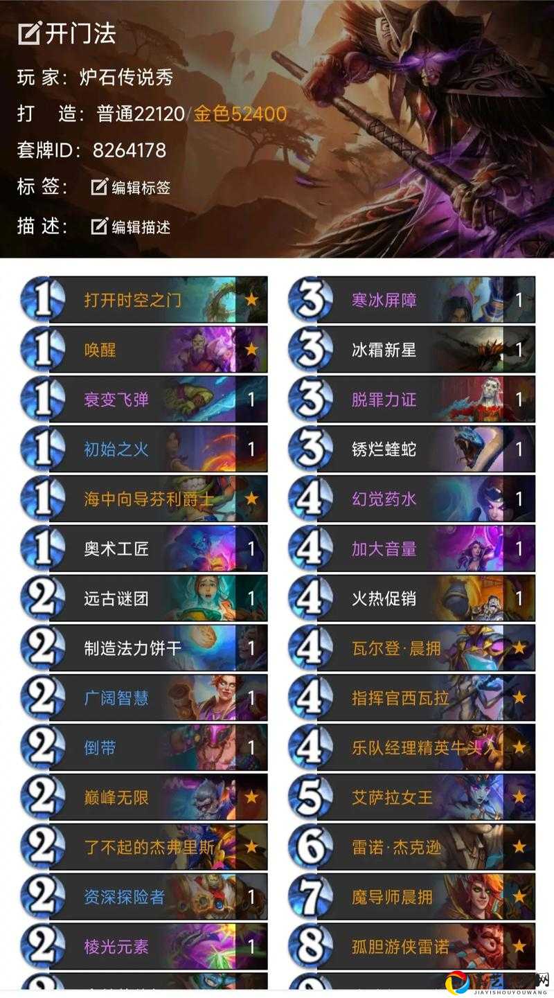 7月奇数骑卡组全解析！狂野模式秒杀全场的套路你试过吗？