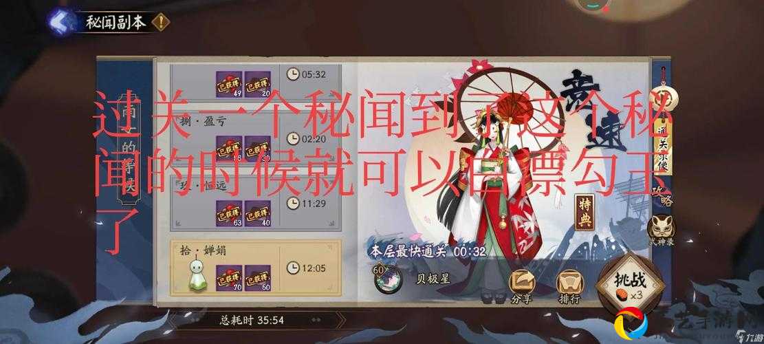 阴阳师妖怪屋玩家必看！全网最全勾玉获取攻略，轻松刷满资源库！