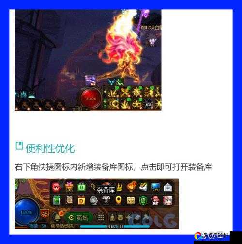 DNF刃影专属地下城史诗掉落必抽清单！下城刷图路线+装备选择血泪经验大公开
