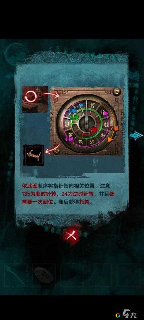 纸嫁衣3鸳鸯债盒子密码全公开！卡关党速戳救急攻略