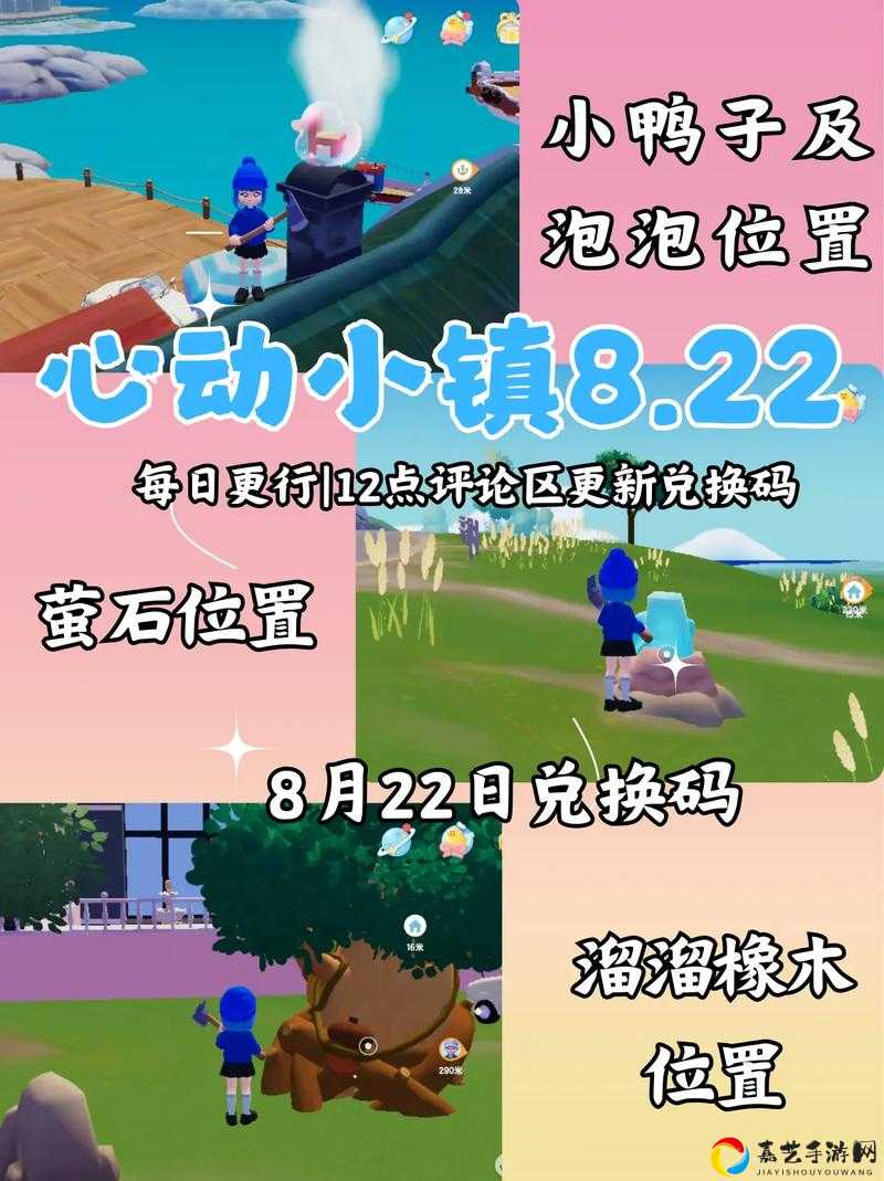 堡垒之夜第二章第二赛季露天影院坐标暴哭点位终于曝光！手把手带你打卡必藏资源