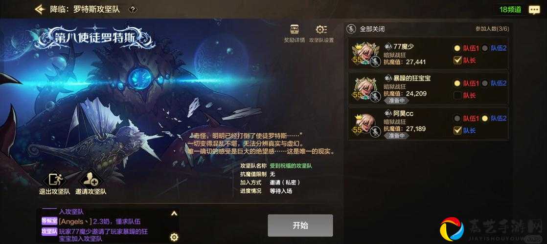 必看！万象物语亚特拉斯零失误打法攻略，手残党也能一次通关！