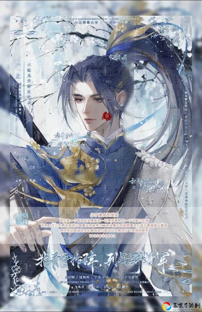 韩信新皮肤绝美上线！傲雪梅枪皮肤12月15日开售，错过再等一年！