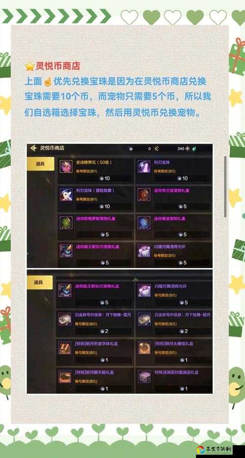 DNF抉择之智必看攻略！3分钟教你轻松刷满材料，老玩家都收藏！
