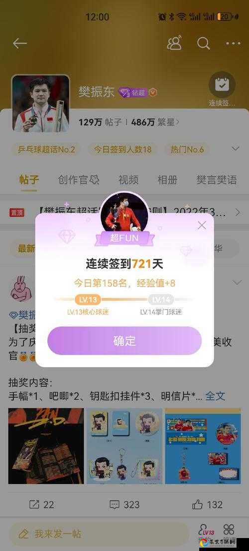 绝了！国剧大赏答案全公开！手速党狂喜秒拿限定奖励