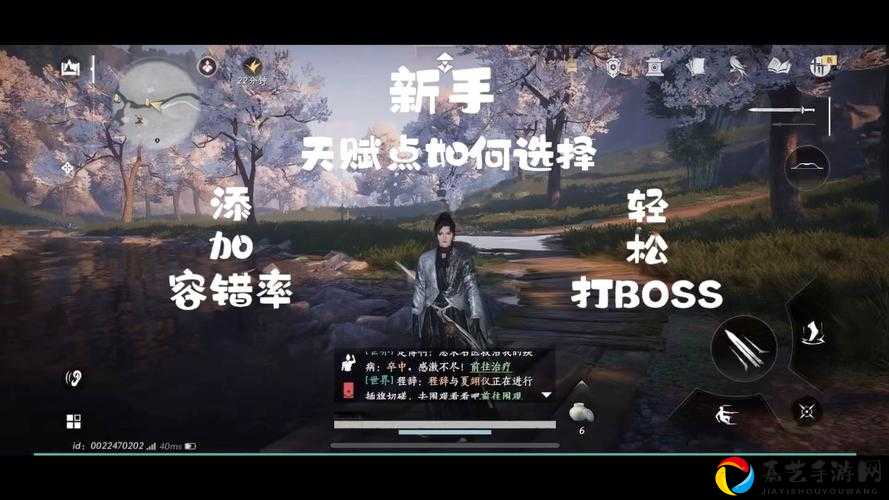 零失误！江湖故人天赋选择全攻略，新手秒变大神