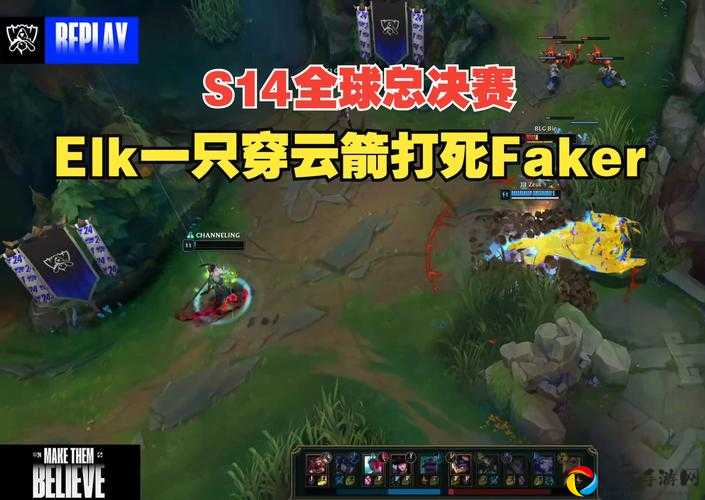 震惊！S11全球总决赛T1战队封神之路， Fke五杀背后隐藏这些秘密？