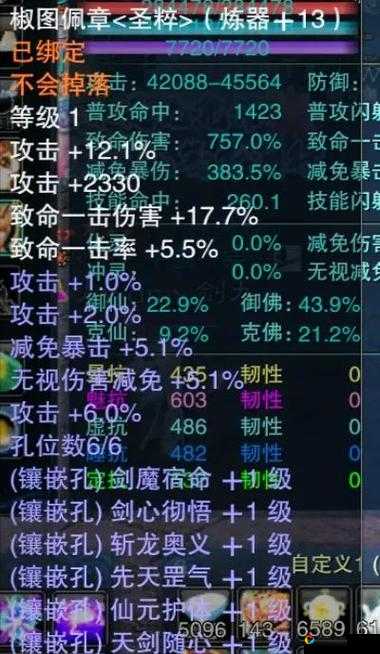 青云门加点攻略！一秒变战神的秘籍来了