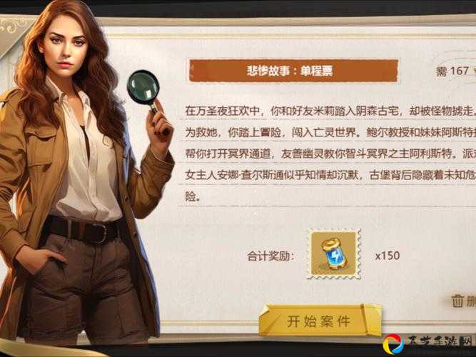 密室逃脱6：逃出银行第一关卡手爆哭？保姆级攻略3分钟速通！