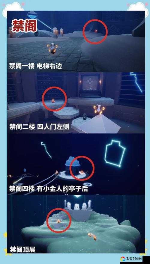 光遇送礼必看！零失误送礼教程+隐藏技巧大公开