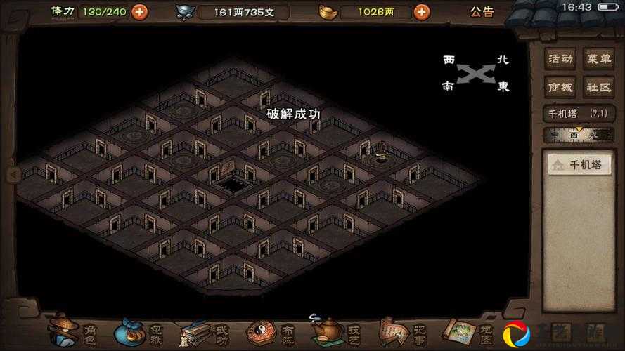烟雨江湖墨门遗迹通关秘籍！卡关5小时后终于血泪整理出这些神操作！