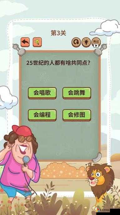 大妈的灵魂拷问3第17关卡死？这5个通关诀窍救了我命！