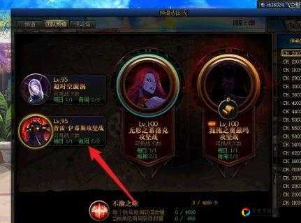 DNF小魔女普雷装备升级攻略！血赚路线推荐，省材料速成型必看