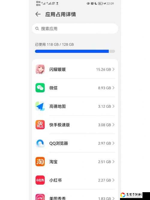 崩溃到砸手机！一定要他爱上我2第23关通关神操作公开
