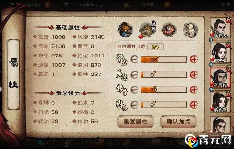 烟雨江湖苍狼门派秘技钢筋铁骨获取全攻略！爆肝实测手把手教你拿到逆天防御绝招