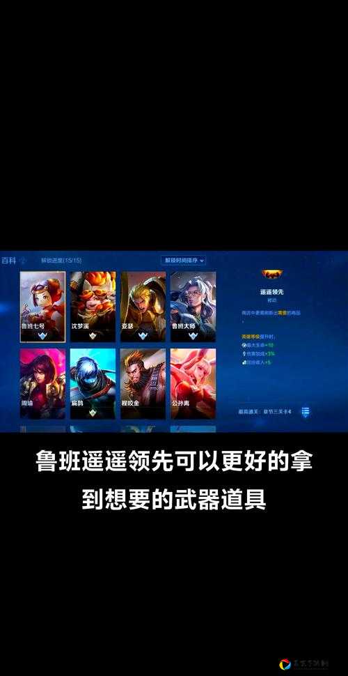 🔥王者荣耀王者大事记入口在哪？手把手教你秒进隐藏福利！
