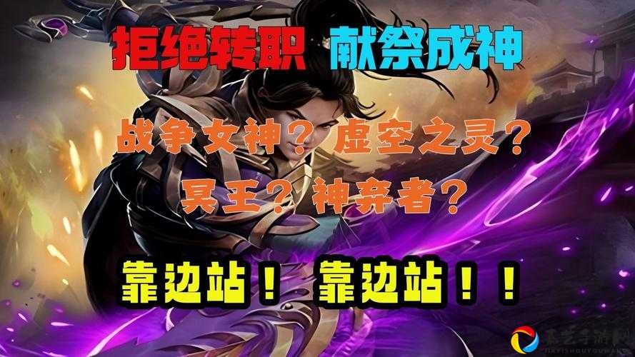 3V3必看！神级搭配秒杀全场，新手也能轻松登顶