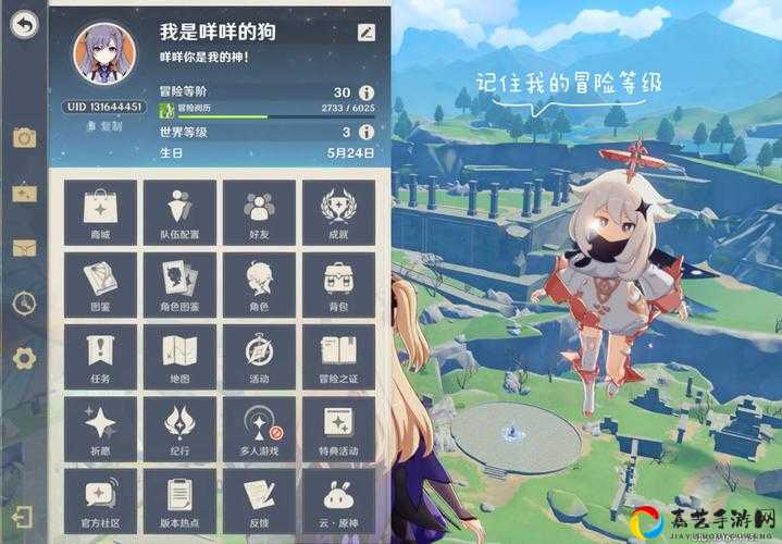 玄元剑仙若君山历练副本第一关血泪总结！萌新必看的保姆级地图攻略