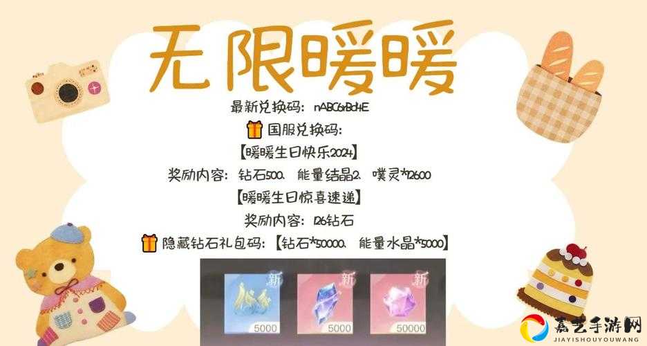跑跑卡丁车手游必看！宝宝真火装0元获取攻略，速领隐藏技巧大公开！