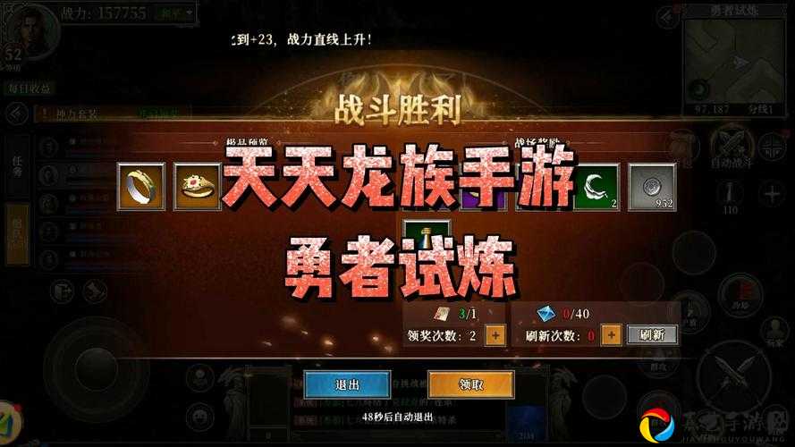 必看龙族幻想一代传奇称号零基础攻略！手把手教你秒变大神