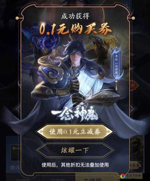 爆肝整理！太阳神获取全攻略——手把手教你白嫖绝版皮肤！
